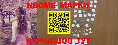 MESCALINE Беслан