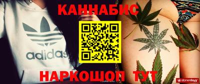 MESCALINE Беслан