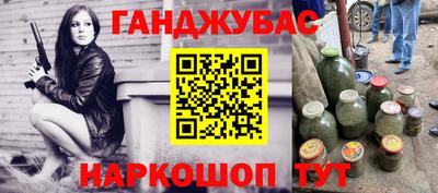 прущие грибы Балаково
