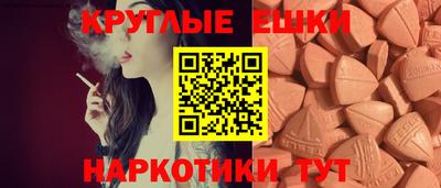 спайс Бийск