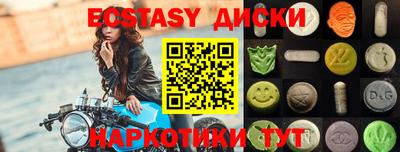 соль курить ск Абакан