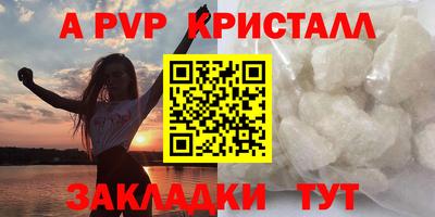 прущие грибы Балаково