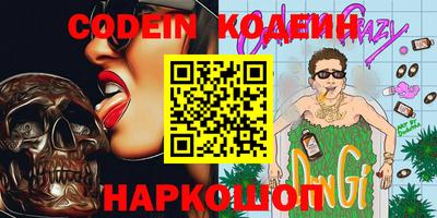 экстази Балахна