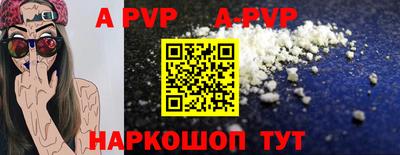 прущие грибы Балаково