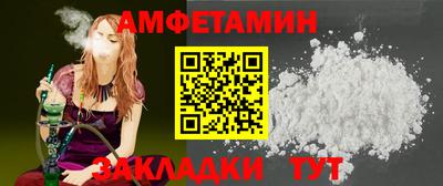 прущие грибы Балаково