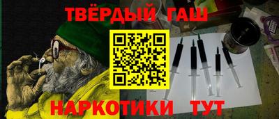 гидра Гусиноозёрск