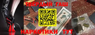 прущие грибы Балаково