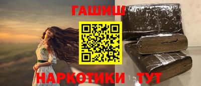 прущие грибы Балаково