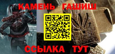 спайс Бийск