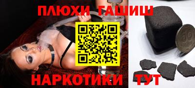 прущие грибы Балаково