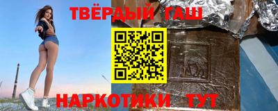 кокс Гусь-Хрустальный