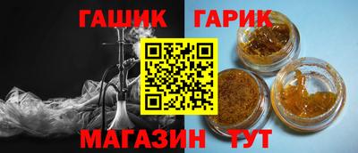 прущие грибы Балаково