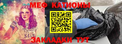 прущие грибы Балаково