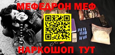 mix Балашиха