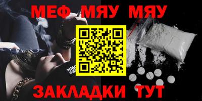 MESCALINE Беслан