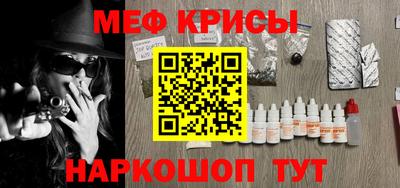 прущие грибы Балаково