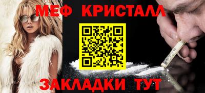 MESCALINE Беслан