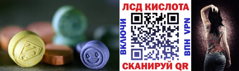 Лсд 25 экстази ecstasy  магазин  наркотиков  Елабуга 