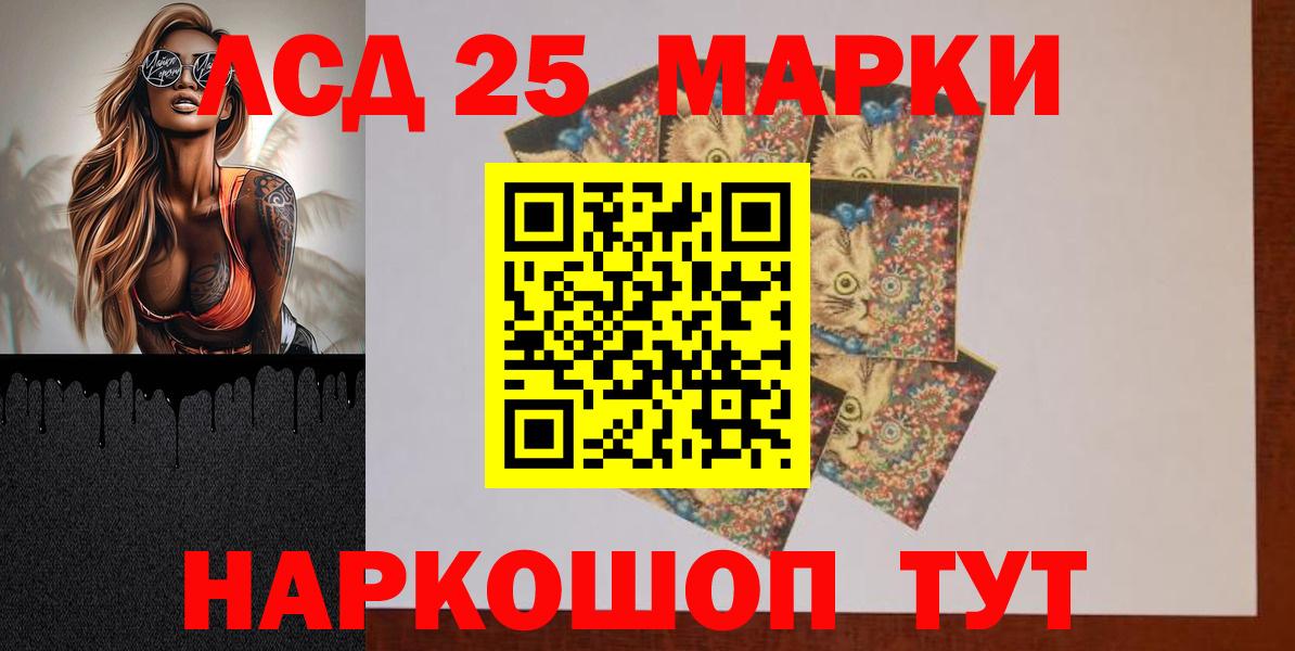 ЛСД экстази ecstasy  Лсд 25 экстази кислота  Елабуга  Вход с VPN 