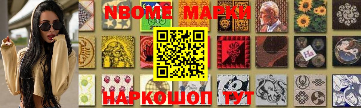 ЛСД экстази ecstasy Елабуга