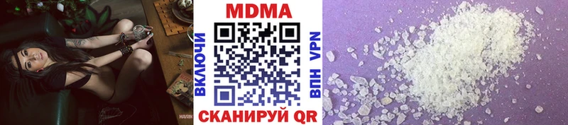 купить закладку  Елабуга  MDMA crystal 