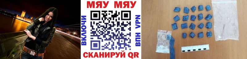 Мефедрон кристаллы  даркнет сайт  Елабуга 