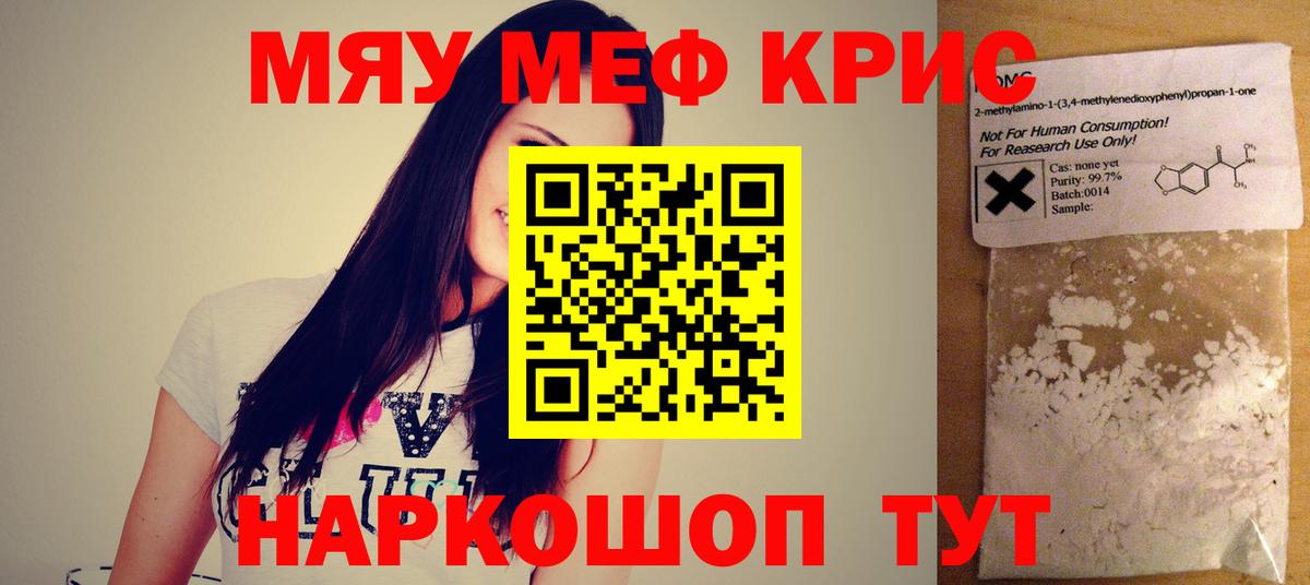 Метадон  ГАШИШ  Вход с VPN  ГАШИШ  Меф  Конопля  Codein  Марихуана  Елабуга  A PVP СК   АМФ кристаллы  Меф  