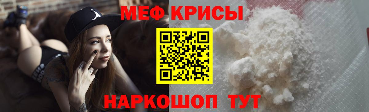 МЕФ   MDMA  Канабис  ГАШИШ  МЕФ   Елабуга  КОКАИН  ГАШИШ 