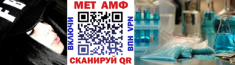 Метамфетамин винт  хочу   Елабуга 