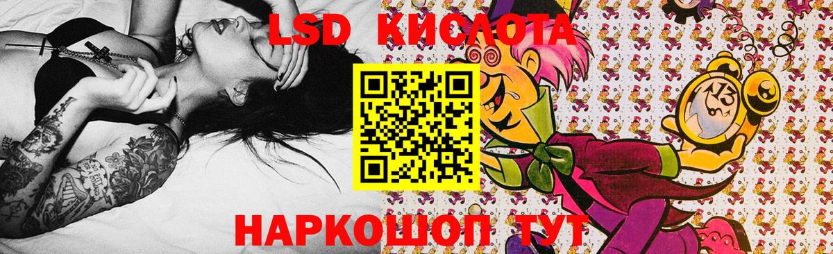 Марки N-bome 1,8мг Елабуга