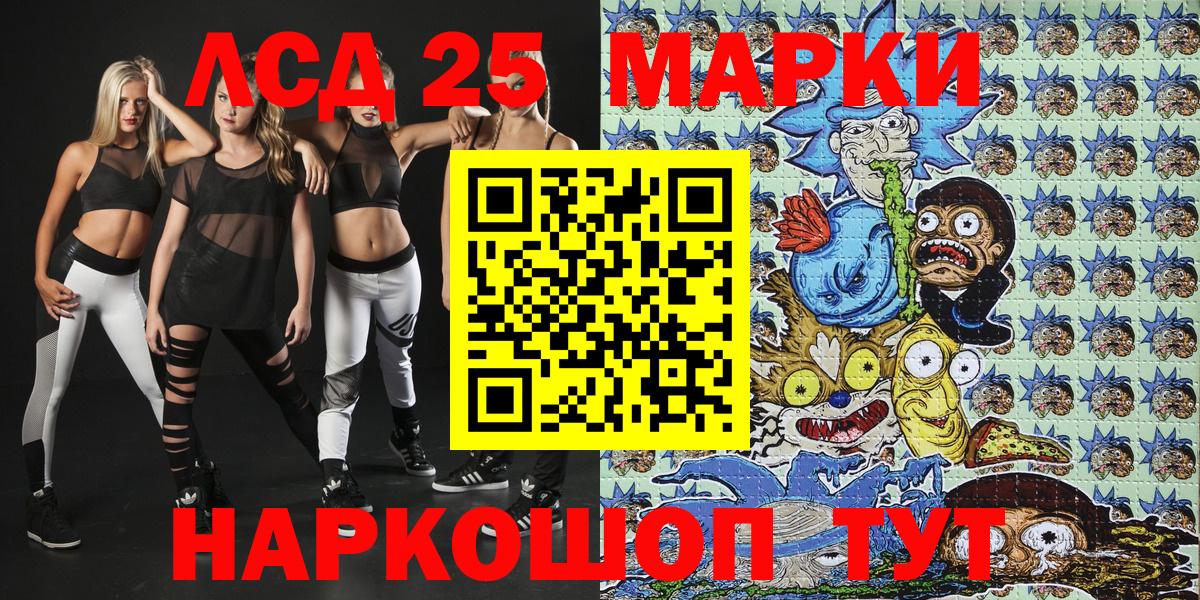 Марки N-bome 1,5мг  Марки N-bome 1,5мг  Елабуга  Марки N-bome  наркота  Вход с VPN 