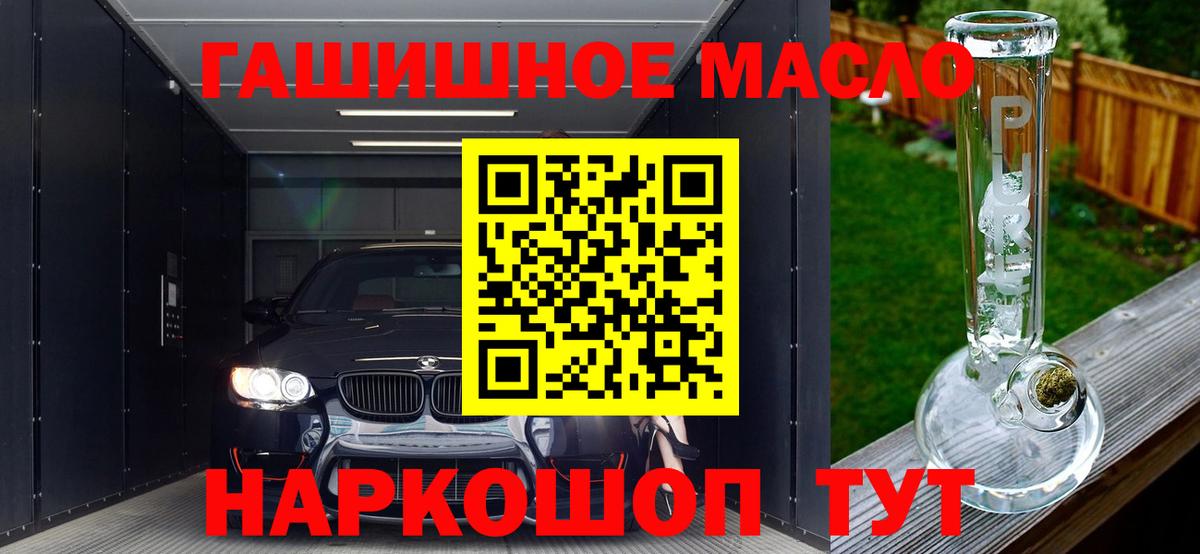 ТГК концентрат Елабуга