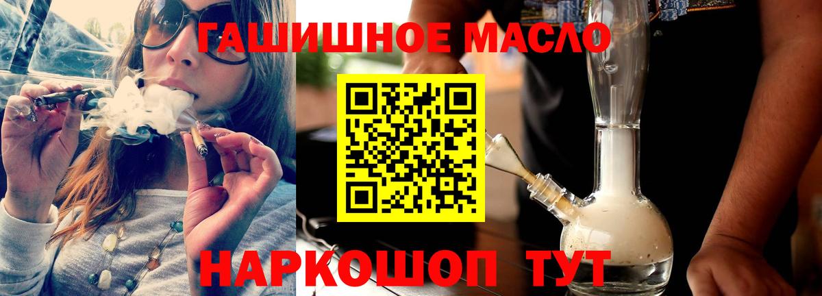 Дистиллят ТГК вейп  Вход с VPN  Елабуга 