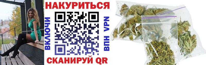 Шишки марихуана планчик Елабуга