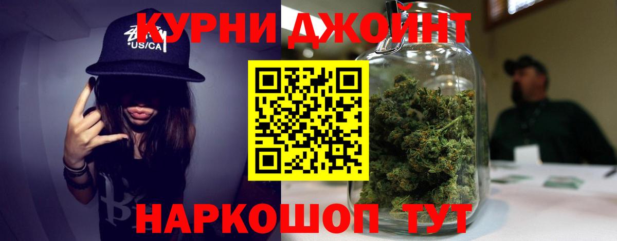 Бошки марихуана AK-47 Елабуга