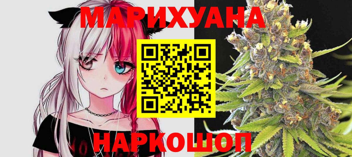 Бошки марихуана тримм Елабуга